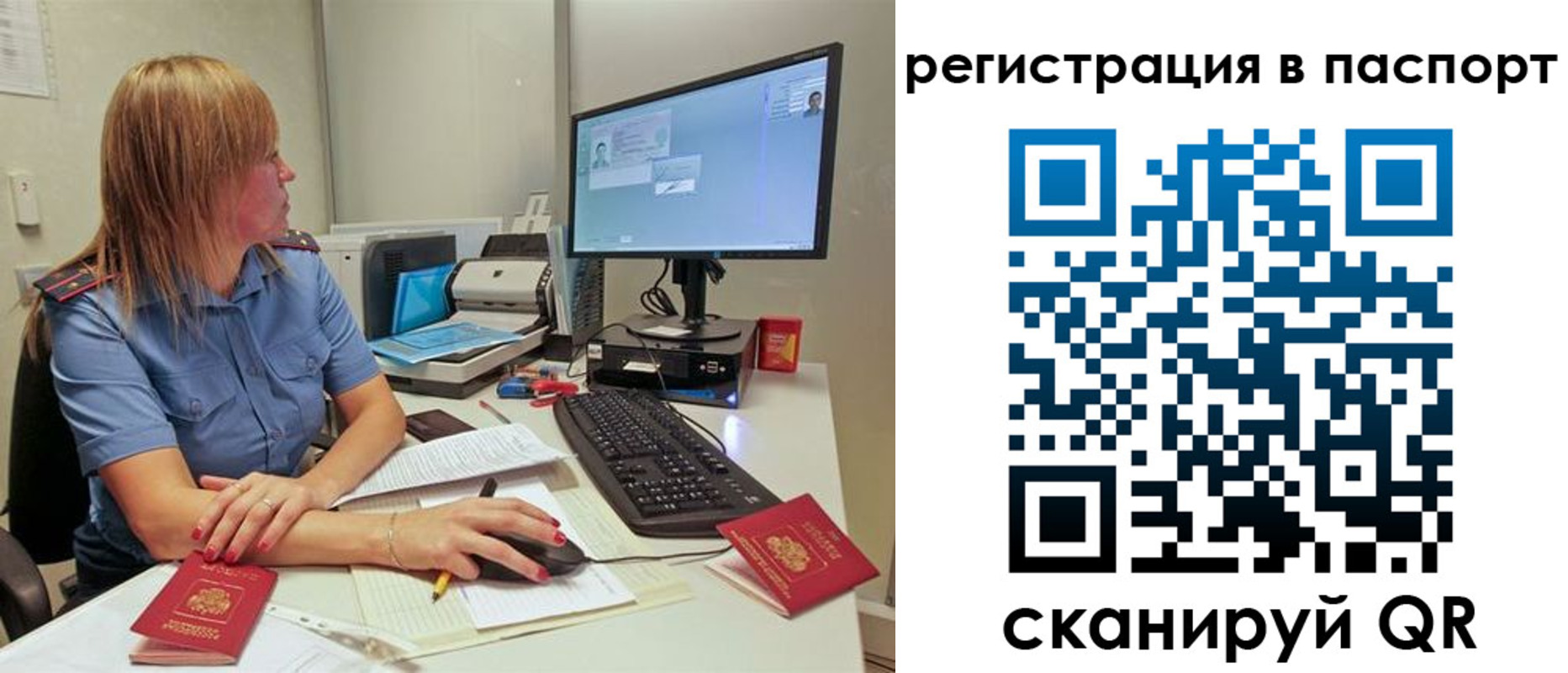 регистрация для школы в Ростовской области