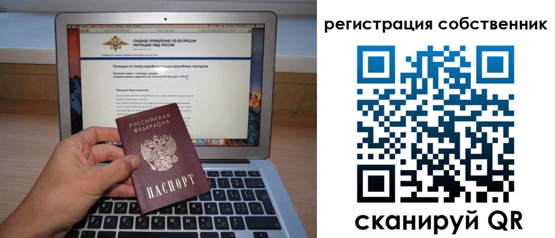 пропишу в квартире в Ростовской области