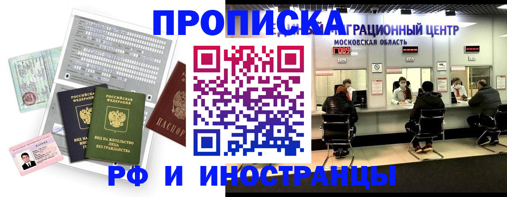 регистрация для дет. сада в Ростовской области