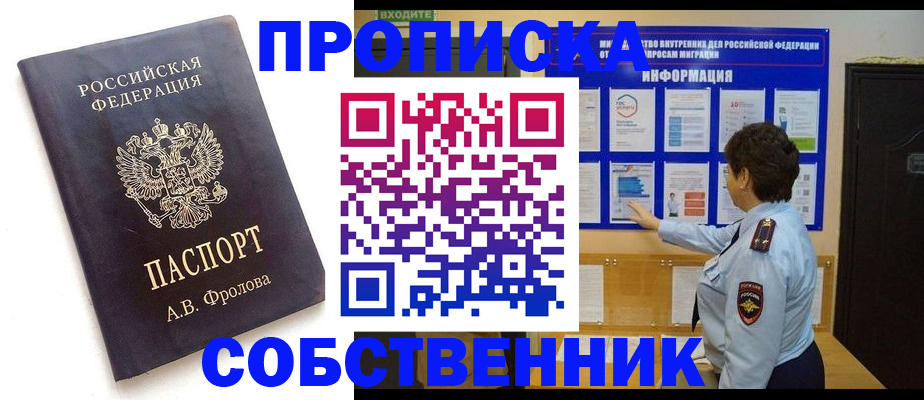 найти адрес прописки в Ростовской области