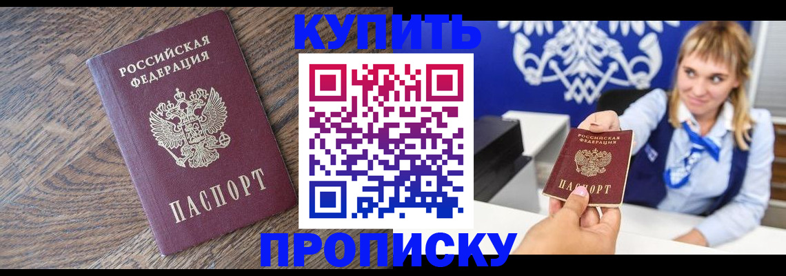 временная регистрация поиск в Ростовской области