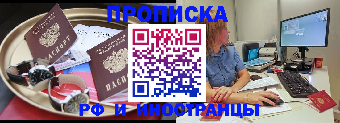 временная регистрация госуслуги в Ростовской области